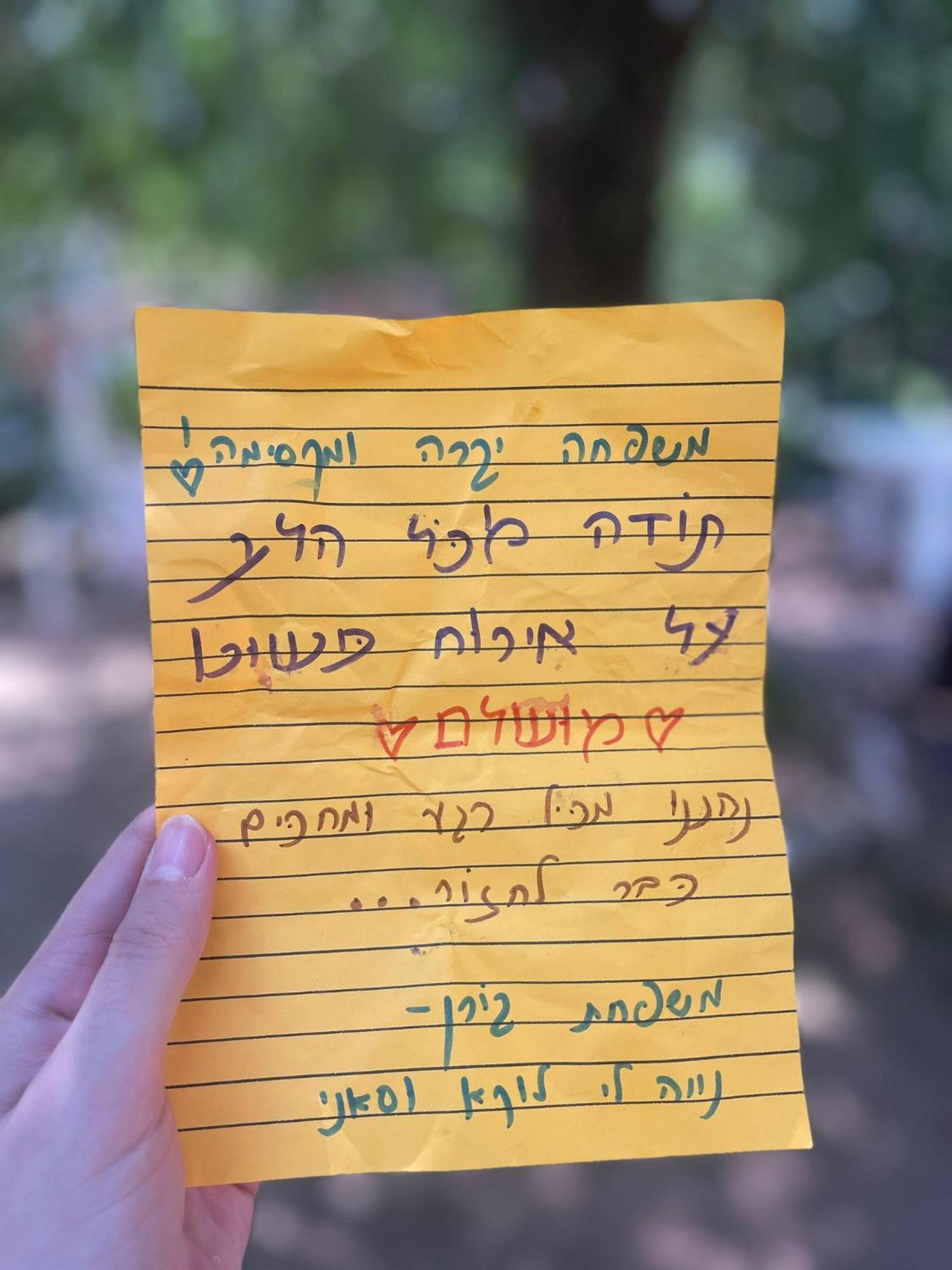 Orhan Havaya Sheʼar Yashuv Extérieur photo